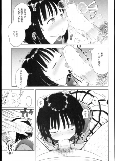 (C85) [Hitsuji Drill (Ponpon Itai)] Nightingale Hotaru-chan (Sailor Moon) - page 11