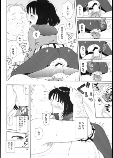 (C85) [Hitsuji Drill (Ponpon Itai)] Nightingale Hotaru-chan (Sailor Moon) - page 16