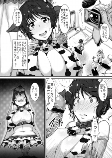 (C82) [A Gokuburi (sian)] Shizuku-chan o Odoshite AV Debut Sasetai (THE IDOLM@STER CINDERELLA GIRLS) - page 5