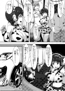 (C82) [A Gokuburi (sian)] Shizuku-chan o Odoshite AV Debut Sasetai (THE IDOLM@STER CINDERELLA GIRLS) - page 3