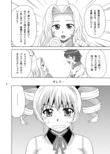 (C84) [YASRIN-DO (Yasu Rintarou)] Karin-sama Kaiinuteki Jijou (Koihime Musou) - page 7