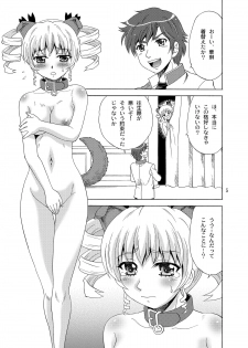 (C84) [YASRIN-DO (Yasu Rintarou)] Karin-sama Kaiinuteki Jijou (Koihime Musou) - page 4