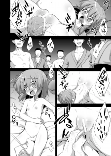 (C85) [Akuten Soushin (Kokutou Nikke)] Komeiji Koishi Seimei Shussan Yuugi (Touhou Project) - page 19