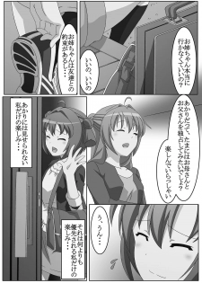 [Guild Plus (tatsuya)] Youtai Yuugi (Yuruyuri) [Digital] - page 3