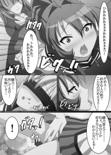 [Guild Plus (tatsuya)] Youtai Yuugi (Yuruyuri) [Digital] - page 8