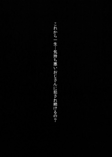 (C85) [Lolipop Complete (Koiko Irori)] Funyan no Koto Hirotteyo!2 (Touhou Project) - page 11