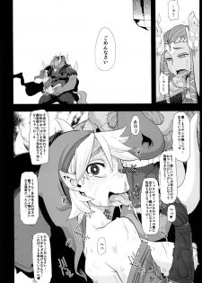 (C85) [DA HOOTCH (Shindo L)] PIG (The Legend Of Zelda) - page 20