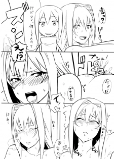 [Kanikaku] ガザミのおしり - page 6