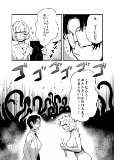 [Kawai] Odoru Shokushu Kenkyuujo 3 - page 14