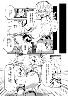 [Kawai] Odoru Shokushu Kenkyuujo 3 - page 6