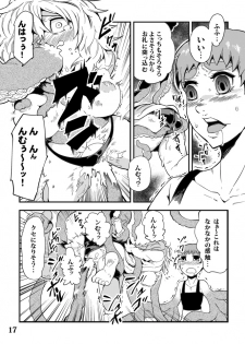 [Kawai] Odoru Shokushu Kenkyuujo 5 - page 18