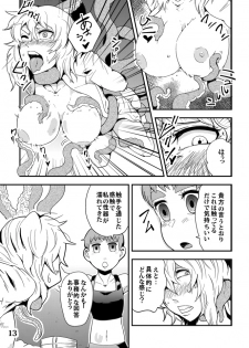 [Kawai] Odoru Shokushu Kenkyuujo 5 - page 14