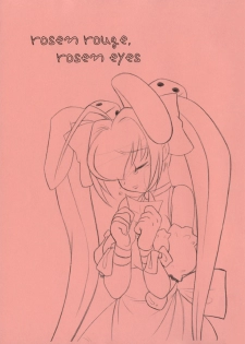 [Kinbou Sokai (Konmori)] rosen rouge，rosen eyes - page 2