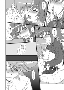 [Akari Seisuke] 【腐向け】冬コミに出そうとしていたコピー本 (Cardfight!! Vanguard) [Y] - page 5