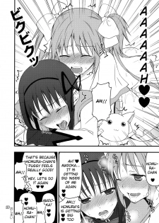 [Aa Aishiteru (Taishow Tanaka, BUSHI)] Kyubey ga Horareru Hon (Puella Magi Madoka☆Magica) [English] - page 9