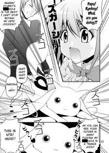 [Aa Aishiteru (Taishow Tanaka, BUSHI)] Kyubey ga Horareru Hon (Puella Magi Madoka☆Magica) [English] - page 4