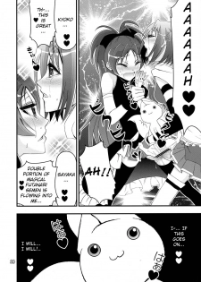 [Aa Aishiteru (Taishow Tanaka, BUSHI)] Kyubey ga Horareru Hon (Puella Magi Madoka☆Magica) [English] - page 13