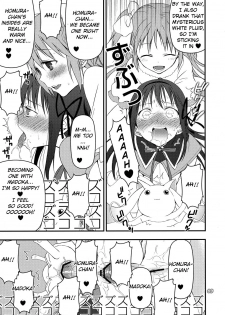 [Aa Aishiteru (Taishow Tanaka, BUSHI)] Kyubey ga Horareru Hon (Puella Magi Madoka☆Magica) [English] - page 8