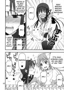 [Aa Aishiteru (Taishow Tanaka, BUSHI)] Kyubey ga Horareru Hon (Puella Magi Madoka☆Magica) [English] - page 7