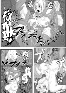 [gio] [Shokushu] Yoshiwara Houkai Hen [Naedoko] (Gintama) - page 4