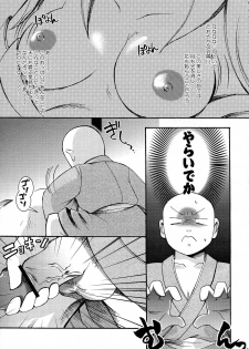 (COMITIA83) [Microbit (Hinase Aya)] Saiyuu Iden Soushuuhen -Ten no Maki- - page 11