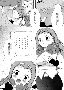 (COMITIA83) [Microbit (Hinase Aya)] Saiyuu Iden Soushuuhen -Ten no Maki- - page 5