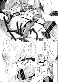 (C84) [METAL (Yanagawa Rio, Ojo, Shinobu etc )] Aitakattayo, Yamato no Shokun! (Space Battleship Yamato 2199) - page 8
