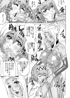 (C84) [METAL (Yanagawa Rio, Ojo, Shinobu etc )] Aitakattayo, Yamato no Shokun! (Space Battleship Yamato 2199) - page 35