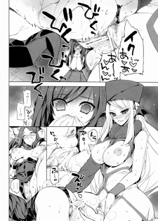 (COMIC1☆7) [FANTASY WIND (Shinano Yura, Minazuki Satoshi)] MAMOxMAMAxRIKKA (Dokidoki! PreCure) - page 7