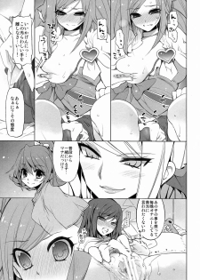 (COMIC1☆7) [FANTASY WIND (Shinano Yura, Minazuki Satoshi)] MAMOxMAMAxRIKKA (Dokidoki! PreCure) - page 10