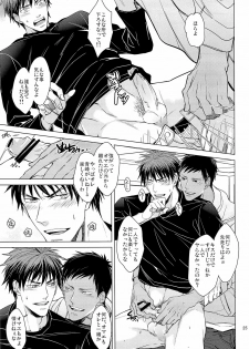 [ 2HB ( Kaneda) ] Find a light shadow (  Kuroko's Basketball ) - page 25