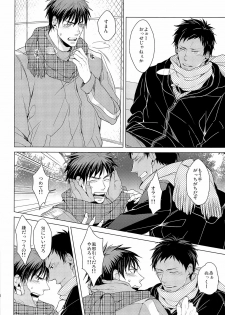 [ 2HB ( Kaneda) ] Find a light shadow (  Kuroko's Basketball ) - page 6
