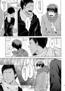 [ 2HB ( Kaneda) ] Find a light shadow (  Kuroko's Basketball ) - page 9