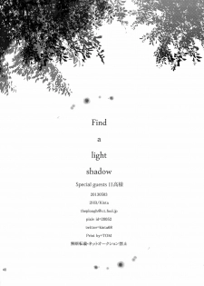 [ 2HB ( Kaneda) ] Find a light shadow (  Kuroko's Basketball ) - page 40