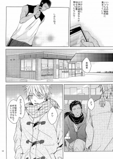 [ 2HB ( Kaneda) ] Find a light shadow (  Kuroko's Basketball ) - page 14