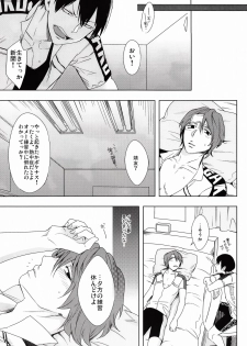 [Minor (Miyuki)] Kare Ni Onetsu (Yowamushi Pedal) - page 9