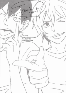 [Minor (Miyuki)] Kare Ni Onetsu (Yowamushi Pedal) - page 21