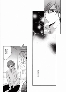 [Minor (Miyuki)] Kare Ni Onetsu (Yowamushi Pedal) - page 6