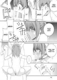 [F.A (Honoutsukai)] Shintaisou / Otokonoko Choukyou Club [English] [SMDC] [Digital] - page 14