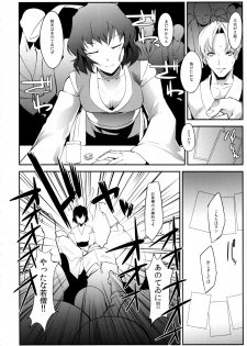 (Reitaisai 10) [TLG (bowalia)] Bunny Kasen-chan ga Ganbaru Hon Kanzen Ban (Touhou Project) - page 3