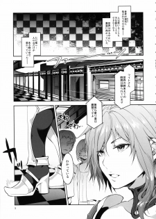 (C85) [Alice no Takarabako (Mizuryu Kei)] Lost Reason (Final Fantasy XIII) - page 5
