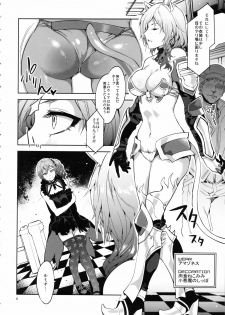 (C85) [Alice no Takarabako (Mizuryu Kei)] Lost Reason (Final Fantasy XIII) - page 6