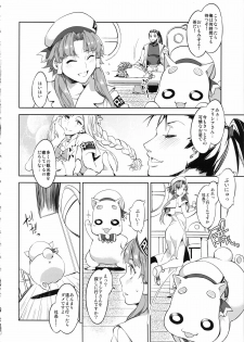 (C85) [Alice no Takarabako (Mizuryu Kei)] YARIMAN (ARIA) - page 16