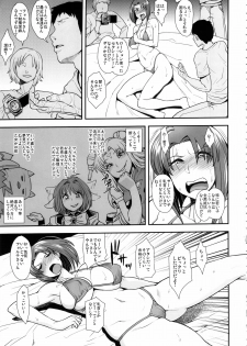 (C85) [Mousou Deguchi (Unou)] Oishikute Sorosoro Hontou ni Dame ni Naru (Galaxy Angel) - page 4