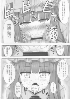 (C85) [Fukutsuu Okosu (Kaiou)] Saimin Rape Patchouli Knowledge (Touhou Project) - page 14