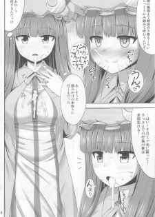 (C85) [Fukutsuu Okosu (Kaiou)] Saimin Rape Patchouli Knowledge (Touhou Project) - page 18