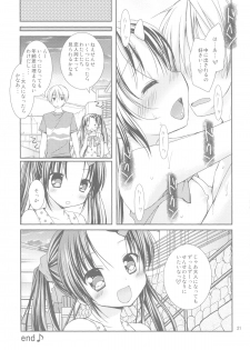 (C85) [Rico-ba (Rico)] Anata no Tonari de - page 20