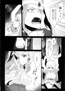 (C83) [Kaze no Gotoku! (Fubuki Poni, Fujutsushi)] Lyfa Rinri Code Kyousei Kaijo (Sword Art Online) - page 3