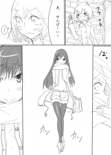 [Dibi] Otokonoko Uke Ero Manga no Tsuzuki 2 - Gyaku Anal Ashikoki Tou - page 2