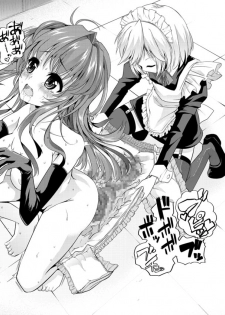 [Team Harenchi (Goya)] Ao Bara no Shiro ~Noumi Tsuzuri no Choukyou Nikki~ - page 19